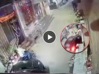  A car driver crushed people in Delhi's Alipur area and 3 people were seriously injured  | हृदयद्रावक! रस्त्यावर झाला वाद, संतापलेल्या कार चालकाने लोकांना चिरडले, व्हिडीओ व्हायरल 