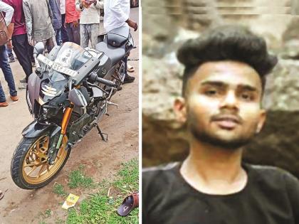 The new sports bike is Yamdoot; Youth dies in three bike accident | नवीन स्पोर्ट्स बाइक ठरली यमदूत; तीन बाईकच्या अपघातात तरुणाचा मृत्यू 