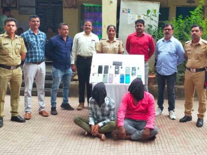 Mobile phones in Jharkhand in police net; A mobile worth seven and a half lakhs seized | झारखंड मधील माेबाइल चाेरटे पाेलिसांच्या जाळ्यात; साडेसात लाखांचे माेबाइल जप्त