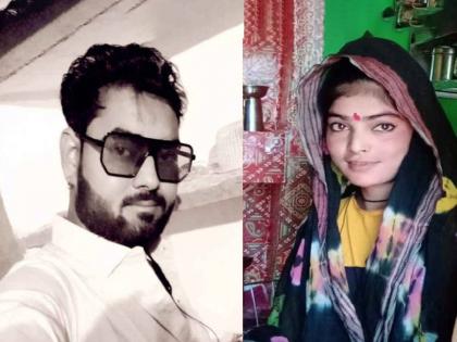 A lover killed his married girlfriend and committed suicide in Gwalior, Madhya Pradesh  | विवाहित प्रेयसीची हत्या करून प्रियकराने केली आत्महत्या; धक्कादायक घटनेने माजली खळबळ