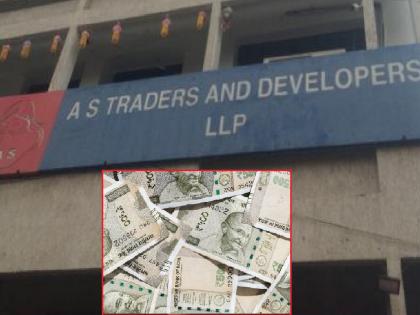 A forensic audit has revealed that AS Traders Company defrauded over 5000 investors of Rs 800 crore | Kolhapur Crime: एएस ट्रेडर्सचा तब्बल ८०० कोटींचा गंडा; फॉरेन्सिक ऑडिटमधून स्पष्ट A forensic audit has revealed that AS Traders Company defrauded over 5000 investors of Rs 800 crore | Kolhapur Crime: एएस ट्रेडर्सचा तब्बल ८०० कोटींचा गंडा; फॉरेन्सिक ऑडिटमधून स्पष्ट