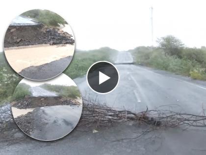   A small bridge washed away in the strong winds and rainfall due to Biparjoy Cyclone, near Bhavanipar village of Bhuj in Gujarat | बिपरजॉय वादळामुळे गुजरातमधील रस्त्याचे नुकसान; पाऊस अन् वाऱ्यामुळे पूल गेला वाहून