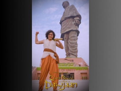 A unique tribute to Sardar Vallabhbhai Patel from Chhota Bheem movie team | 'छोटा भीम' टीमकडून सरदार वल्लभभाई पटेल यांना अनोखी आदरांजली, पाहा व्हिडीओ