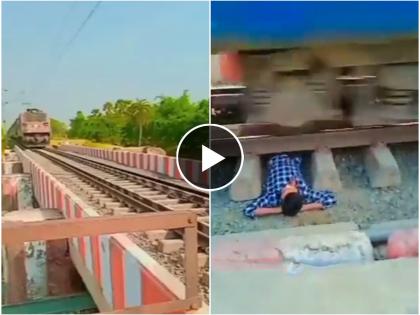 A video is going viral on social media in which a young man is lying down on the track while a train is passing by and making a reel | प्रसिद्धीसाठी कायपण! समोरून ट्रेन असताना तो रुळावर झोपला अन् रील बनवण्याच्या नादात...