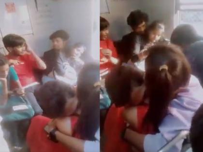 A video of a couple romancing in a Mumbai local train is going viral on social media  | मुंबई लोकल ट्रेनमध्ये सर्वांसमोर प्रेमी युगुलाचा रोमान्स; Video Viral होताच कारवाईची मागणी 