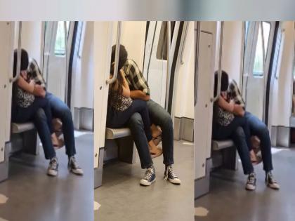  A video of a couple romancing in Delhi Metro is going viral on social media  |  प्रेमी युगुलाला आली रोमान्सची 'लहर', मेट्रोमध्ये कपलनं केला कहर, video viral