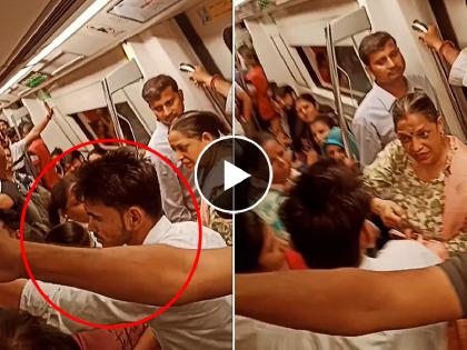 A video of an old woman getting angry at a couple having a romance in the metro in Delhi is going viral on social media  | मेट्रोत प्रेमी युगुलाला आली रोमान्सची 'लहर', वृद्ध महिला संतापली; जोडप्यासह बघ्यांनाही सुनावलं