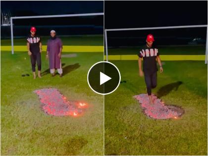 A video of Bangladesh player Mohammad Naeem walking on burning coals for asia cup 2023 practice is going viral  | आशिया कपसाठी बांगलादेशी खेळाडूचा 'धाडसी' सराव; निखाऱ्यावरून चालतानाचा video viral