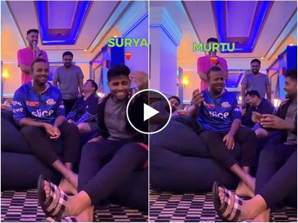 A video of Mumbai Indians players singing a song is going viral, in which Rohit Sharma, Suryakumar Yadav and Nehal Vadra are seen  | "तुम्ही मुंबईला येऊ शकत नाही", MI च्या खेळाडूंनी गायलं गाणं अन् रोहितनं घेतली फिरकी