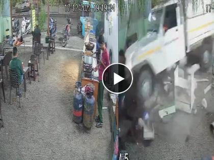 A video of the pick-up driver losing control and entering the tea shop is going viral  | VIDEO: पिकअप चालकाचे नियंत्रण सुटले अन् गाडी चहाच्या दुकानात घुसली, भीषण दृश्य CCTVत कैद