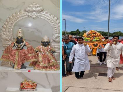 ashdhi ekadashi celebrate in america | Ashadhi Ekadashi: अमेरिकेत रंगला विठुनामाचा गजर; शेकडो भाविकांनी घेतला सोहळ्याचा आनंद