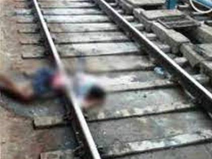 A youth died after being crushed under a train | रेल्वेखाली चिरडल्याने युवकाचा मृत्यू 