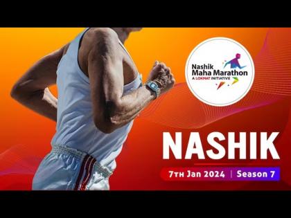 Mahamarathon to be held on January 7 in Nashik, call for early participation | नाशिकमध्ये ७ जानेवारीला रंगणार महामॅरेथॉनचा थरार, लवकर सहभागी होण्याचे आवाहन