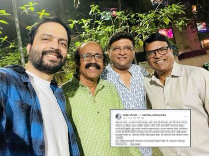 marathi filmmaker kedar shinde post for veteran actor jayraj nair | ‘या प्रवासात तो नसता तर...’, केदार शिंदे यांची खास माणसासाठी खास पोस्ट