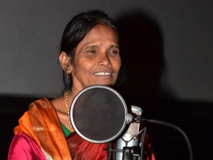 ranu modal talk in english in press conference of her first song release | रानू मंडलचे इंग्रजी ऐकून सगळेच झाले अवाक्; पत्रकाराला म्हणाली, Its Enough