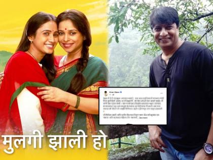 star pravah mulgi zali ho marathi serial to end soon kiran mane reacted | ‘ये पब्लिक है ये सब जानती है...’; ‘मुलगी झाली हो’ मालिका बंद होणार कळताच किरण मानेंची पोस्ट