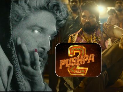 Pushpa 2 Teaser Out: Allu Arjun-Sukumar Movie first glimpse out | Pushpa 2 Teaser Out: कुठे आहे पुष्पा? पाहा पुष्पा-2चा नवा टीझर; पाहून तुम्हीही म्हणाल, जबरदस्त...!!