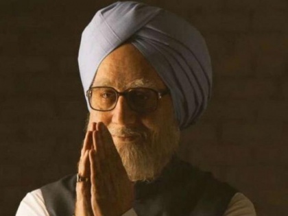 Anupam Kher to Dr. Manmohan Singh emerges watch video | अनुपम खेर ते डॉ. मनमोहन सिंग असा तयार झाला लूक, पहा हा Video