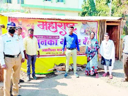 police help a destitute woman to set up a subsistence business | ‘खाकी’ची माणुसकी; निराधार महिलेस उभारुन दिला उदरनिर्वाहाचा व्यवसाय