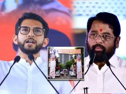 Banners of CM Eknath Shinde were seen in Shivsena MLA Aditya Thackeray's Worli constituency | आदित्य ठाकरेंच्या मतदारसंघात दे धक्का; वरळीत मुख्यमंत्री एकनाथ शिंदेंची एन्ट्री