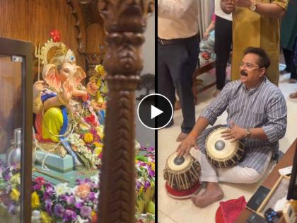 aadesh bandekar playing tabala in ganpati aarti netizens praises marathi actor watch video | क्या बात! गणपतीच्या आरतीत तबला वाजवताना दिसले आदेश बांदेकर, भावोजींच्या व्हिडिओवर चाहत्यांच्या कमेंट, म्हणाले...