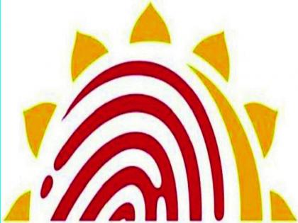 Only the Aadhaar number started with financial exchanges | केवळ आधार क्रमांकावर सुरू झाली आर्थिक देवाण-घेवाण