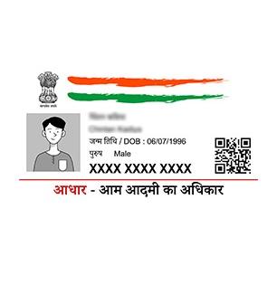 आधार कार्डचा गैरवापर होण्याची भिती? तुमची महत्त्वाची माहिती घरबसल्या करा लॉक