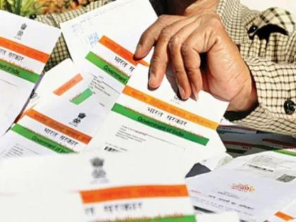 Aadhaar not be mandatory for mobiles bank accounts | मोबाईल नंबर, बँक खात्यासाठी आधार सक्ती नाही; दोन कायद्यांमध्ये सुधारणा होणार