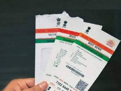 e aadhaar card download online process uidai official site | Aadhaar Card सोबत नेण्याचा त्रास संपला! कोणत्याही कागदपत्राशिवाय होणार काम