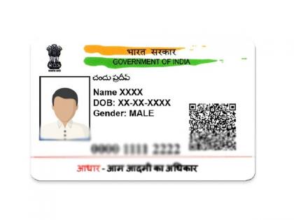 update or change aadhaar details for free no charges till june 14 uidai service | मोफत आधार अपडेट करण्याची शेवटची संधी! नंतर १०० रुपयांपेक्षा जास्त येईल खर्च