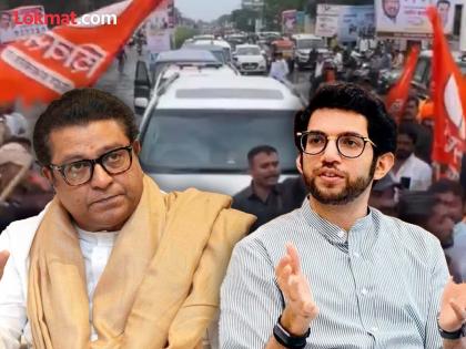 Election should not be considered a war, no one is our enemy, Aditya Thackeray reaction to the attack on Raj Thackeray convoy at beed | राज ठाकरेंच्या ताफ्यावर सुपारी फेकणाऱ्या कार्यकर्त्यांना आदित्य ठाकरेंनी फटकारलं