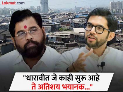 Mumbai is not only being looted, but is being given away for free; Aditya Thackeray serious allegations against CM Eknath Shinde | मुंबई लुटतच नाहीत तर फुकटात द्यायचं काम होतंय; आदित्य ठाकरेंचा CM शिंदेंवर गंभीर आरोप