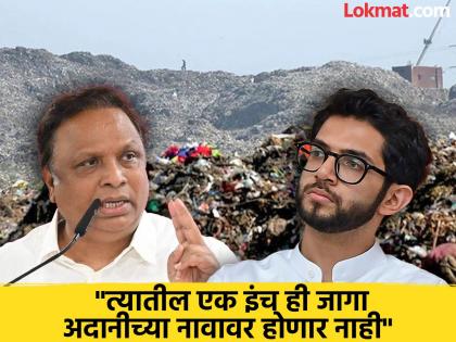 Mumbai: "Aditya Thackeray is the leader of this corruption gangs"; Ashish Shelar lashed out at Thackeray, narrated the entire incident | Mumbai: "युवराज आदित्य ठाकरे या टोलधाडीचे म्होरके होऊन..."; आशिष शेलार ठाकरेंवर भडकले, सगळा घटनाक्रम सांगितला Mumbai: "Aditya Thackeray is the leader of this corruption gangs"; Ashish Shelar lashed out at Thackeray, narrated the entire incident | Mumbai: "युवराज आदित्य ठाकरे या टोलधाडीचे म्होरके होऊन..."; आशिष शेलार ठाकरेंवर भडकले, सगळा घटनाक्रम सांगितला