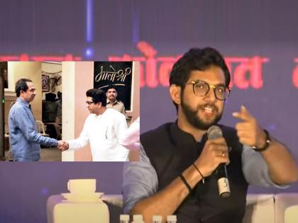 aaditya thackeray reaction on will raj thackeray and uddhav thackeray come together in future in lokmat digital creator awards 2023 | Lokmat Digital Creator Awards 2023: उद्धव-राज, आदित्य-अमित एकत्र येणार का?; आदित्य ठाकरेंचं ‘राजकीय’ उत्तर