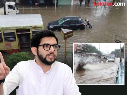 aaditya thackeray criticizes over heavy rain impact mumbaikar and said why does the bjp hate mumbai so much | “मुंबईचा एवढा द्वेष का? भाजपाच्या निष्क्रियतेमुळे मुंबईकरांना मोठा फटका”: आदित्य ठाकरे