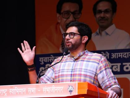 Upcoming assembly elections are for Maharashtra's pride: Aditya Thackeray | आगामी विधानसभेची निवडणूक ही महाराष्ट्राच्या स्वाभिमानाची: आदित्य ठाकरे