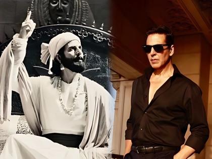 akshay kumar first look as chhatrapati-shivaji maharaj vedat marathe veer daudle saat gets trolled | Akshay Kumar : लक्षात ठेव..., अक्षय कुमारला शिवरायांच्या भूमिकेत पाहून चाहत्यांनी दिली तंबी