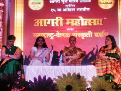 Dombivli Agri - A feeling of sentiment expressed by women at the Kerala Film Festival | डोंबिवलीत आगरी - केरळा महोत्सवात महिलांनी व्यक्त केल्या भावना