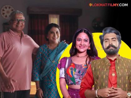 marathi television actress nivedita saraf and mangesh kadam plays lead role in aai baba retire hot aahet serial know about whole starcast new promo viral | 'आई बाबा रिटायर होत आहेत' मालिकेची स्टारकास्ट समोर; निवेदिता सराफ यांचा मुलगा अन् सूनेच्या भूमिकेत दिसणार 'हे' कलाकार