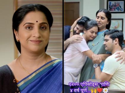 aai kuthe kay karte completes 1200 episode 4 years madhurani gokhale shared special post | "४ वर्ष, १२०० एपिसोड आणि...", 'आई कुठे काय करते' मधील अरुंधतीची भावुक पोस्ट