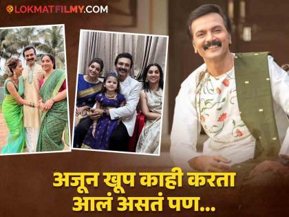 aai kuthe kay karte serial last episode milind gawali emotional post | 'आई कुठे काय करते' टायटल कोणी सुचवलं? 'अनिरुद्ध'चं कास्टिंग कसं झालं? मिलिंद गवळींचा खुलासा