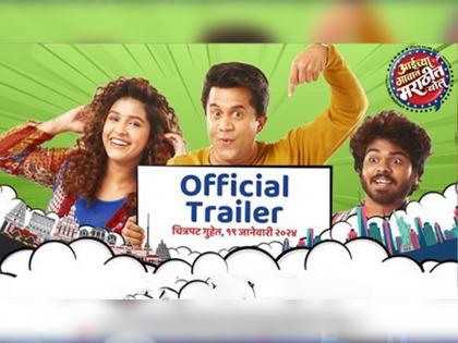 three idiots fame omi vaidya aaichya gavat marathi bol marathi movie trailer released | 'थ्री इडियट्स'मधील चतुरची मराठी सिनेमात एन्ट्री, 'आईच्या गावात मराठीत बोल' सिनेमाचा धमाकेदार ट्रेलर प्रदर्शित