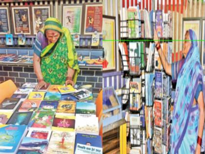 Ajibai made a hotel of books! | आजीबाईंनी काढलं पुस्तकांचं हॉटेल!