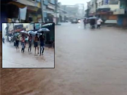 Heavy rain in Ajara Kolhapur district, waterlogged Sambhaji Chowk | Kolhapur: आजऱ्यात अतिवृष्टी, संभाजी चौक जलमय; गुडघाभर पाण्यातून विद्यार्थी, नागरिकांची कसरत