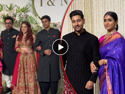 akash thosar and rinku rajguru attend aamir khan daughter ira khan nupur shikhare wedding reception party video | आमिरच्या लेकीच्या रिसेप्शन पार्टीत आर्ची-परश्याला पाहून नेटकरी 'सैराट', आकाश ठोसर आणि रिंकूचा व्हिडिओ व्हायरल