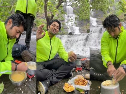 marathi actor Aakash is good at cooking video viral on social media | Video: अभिनयासह स्वयंपाक करण्यातही आकाश आहे एक्स्पर्ट ; रानात केली बटाटा भजी
