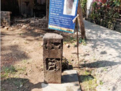 Fund of Rs. 3 lakhs for preservation of Akshi Inscription | आक्षी शिलालेखाचे जतन करण्यासाठी तीन लाखांचा निधी