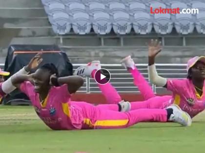 WCPL 2024 Barbados Royals Won Trophy Aaliyah Alleyne Unique Celebration Video Goes Viral | कॅरेबियन महिला खेळाडूचं अजब-गजब सेलिब्रेशन; व्हिडिओ होतोय व्हायरल