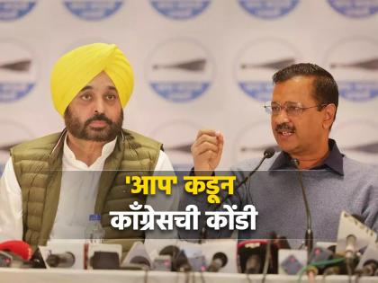 Aam Aadmi Party spokesperson and Delhi Health Minister Saurabh Bhardwaj said that if Congress does not contest elections in Punjab and Delhi, we will not contest elections in Rajasthan and Madhya Pradesh  | "...तर आम्ही मध्य प्रदेश आणि राजस्थानात निवडणूक लढणार नाही", 'आप'ची कॉंग्रेसला ऑफर