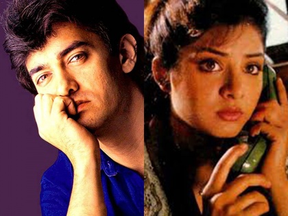 When Divya Bharti cried because of Aamir Khan and Salman Khan came to the rescue | Aamir khan birthday Special : आमिर खानने रडवले होते दिव्या भारतीला... त्याच्यामुळे गमवावा लागला होता हा चित्रपट